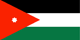 قنصلية دولة الأردن في بلباو
