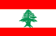 لبنان Flag
