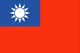 تايوان Flag